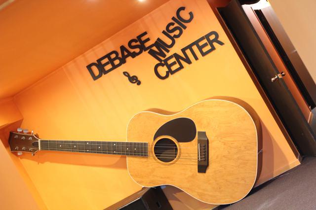 DeBase Music Centre